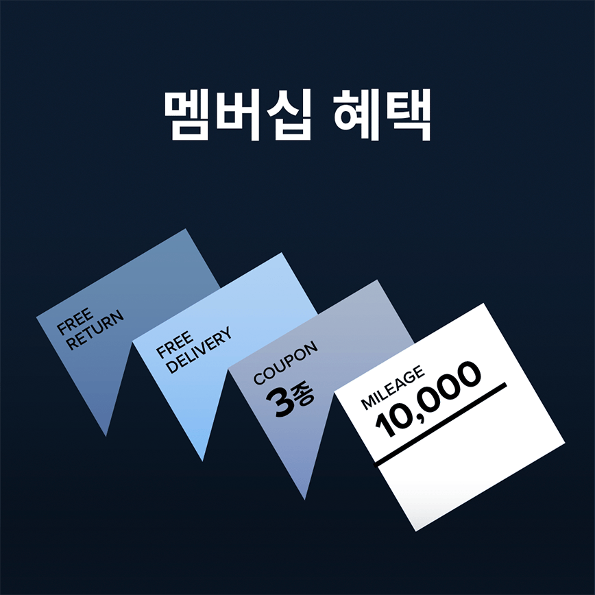 디스커버리 익스페디션 - 디스커버리 공식몰 멤버십 혜택