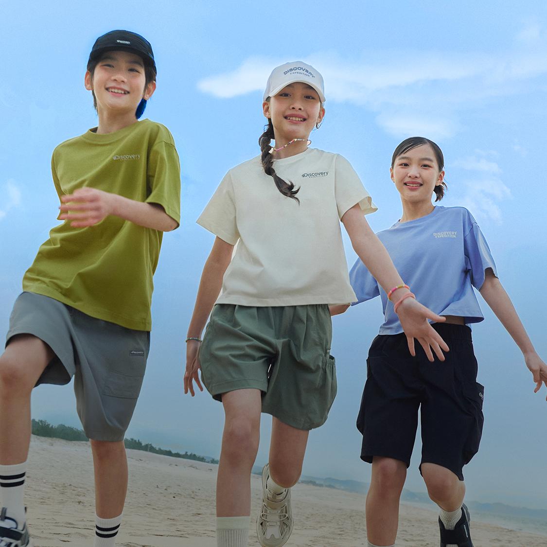 디스커버리 익스페디션 - 키즈 | 아우터, 상의 하의, 신발 등